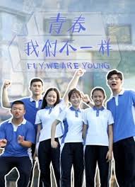 于春日热恋 封面图