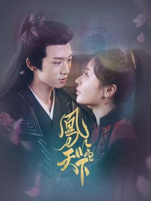 她自深渊归来时 封面图