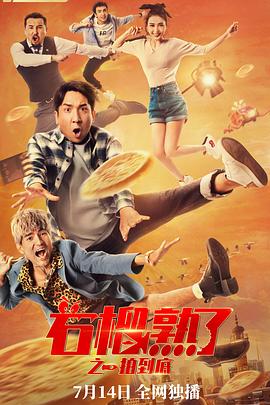 北域冥王 封面图