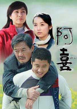 妻室儿女 封面图