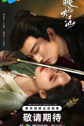 问道之凤凰殿主 封面图