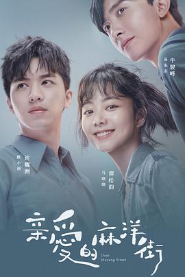 春满东方2023春节晚会 封面图