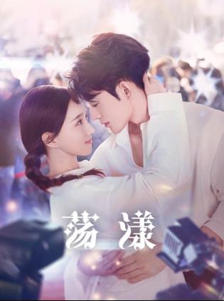 纽约灾星第二季 封面图