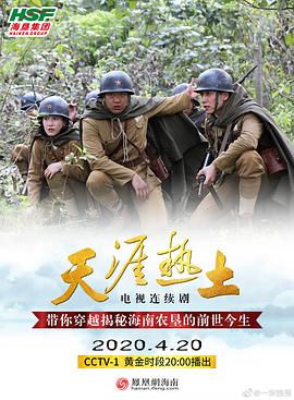 菜鸟大反攻 封面图