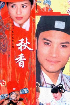 古惑仔激情篇之洪兴大飞哥 封面图