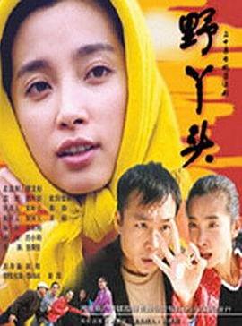 起跑线2 封面图