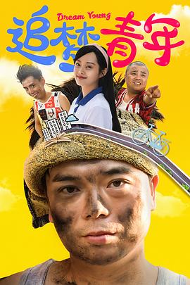 一狱一世界：高登阔少蹲监日记 封面图