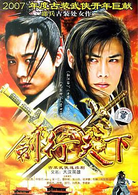 寻人大师1 封面图