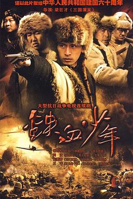 五维地球 封面图