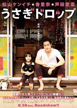 别穿越时空了，恋人们 封面图