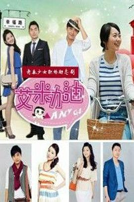 穿成虐文女主我PUA男主 封面图