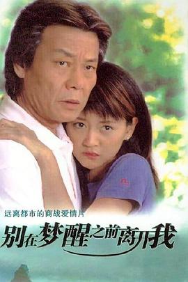 拜托姐姐快心动 封面图