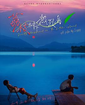 罗比哈奇 封面图