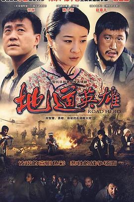 俺妈田小花 封面图