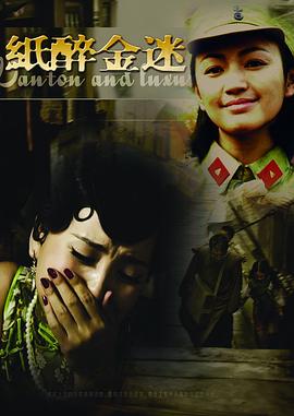 猫胆虫威大电影 封面图