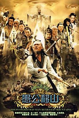 情浓大地粤语 封面图