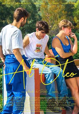 汤屋街物语 封面图