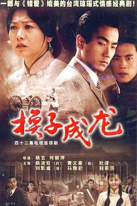 寒蝉鸣泣之时·煌 封面图