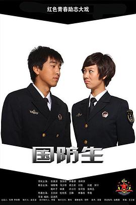 花之屋：葬礼 封面图