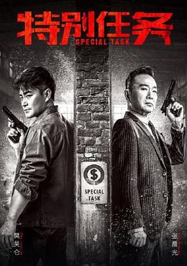 小镇总理 封面图